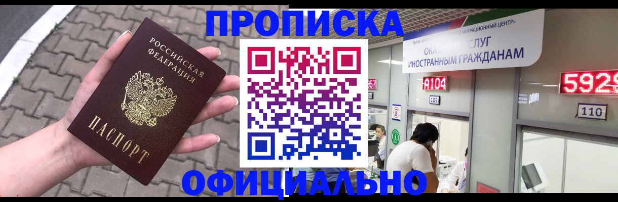регистрация для школы в Нефтеюганске